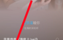 酷狗音乐播放器怎么设置单曲循环  酷狗音乐怎么设置单曲循环