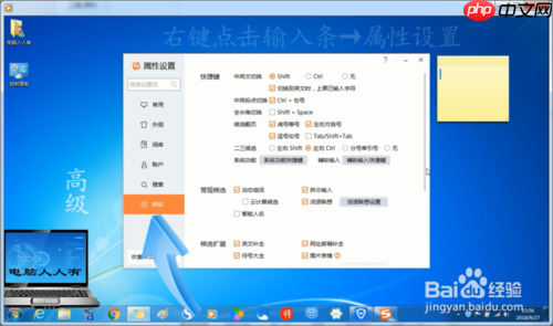 搜狗手机输入法为什么不能固定首位 将搜狗拼音输入法的自定义短语让位固定首位方法