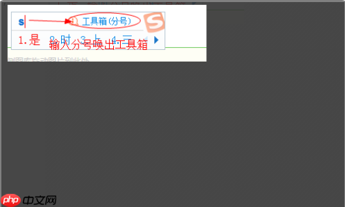 搜狗拼音输入法怎么转换五笔  搜狗拼音输入法怎样转换五笔