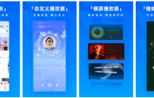 酷狗音樂如何取消自動(dòng)續(xù)費(fèi)  酷狗怎么取消自動(dòng)續(xù)費(fèi)