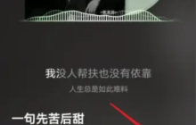 酷狗音樂怎么投屏電視 酷狗音樂如何投屏電視