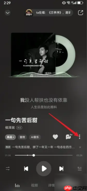 酷狗音乐怎么投屏电视 酷狗音乐如何投屏电视