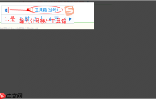 搜狗搜索輸入法怎么把五筆弄成拼音 切換五筆方法