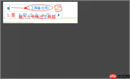 搜狗搜索输入法怎么把五笔弄成拼音 切换五笔方法