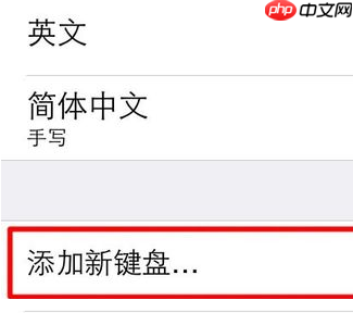 搜狗手机输入法如何默认九宫 搜狗手机输入法默认九宫方法