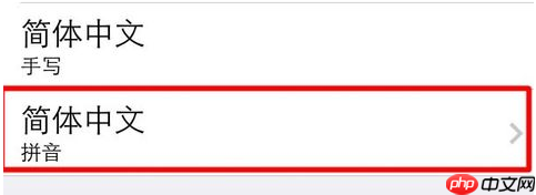 搜狗手机输入法如何默认九宫 搜狗手机输入法默认九宫方法