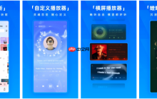 酷狗音樂播放器怎么轉(zhuǎn)換格式  酷狗音樂格式轉(zhuǎn)換