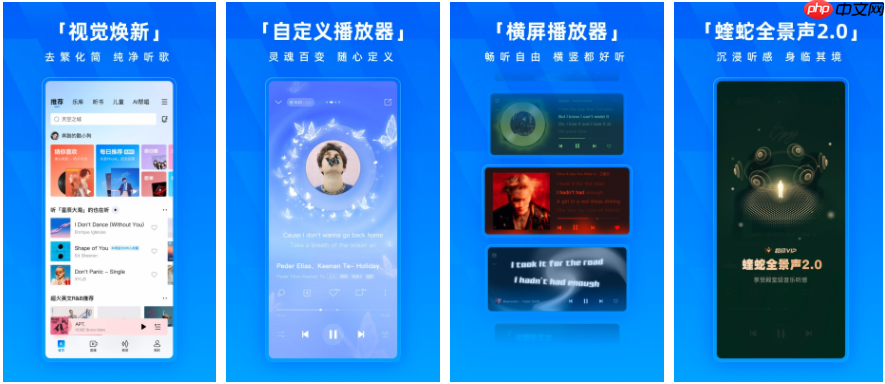 酷狗音乐播放器怎么转换格式  酷狗音乐格式转换