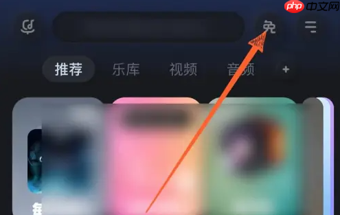 酷狗音乐如何看视频免费听歌30分钟 具体操作方法介绍