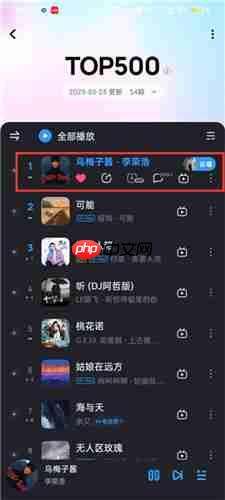 酷狗音乐下载的歌曲怎么保存到本地 酷狗音乐下载到本地的教程