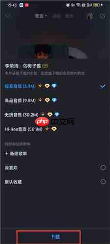 酷狗音乐下载的歌曲怎么保存到本地 酷狗音乐下载到本地的教程