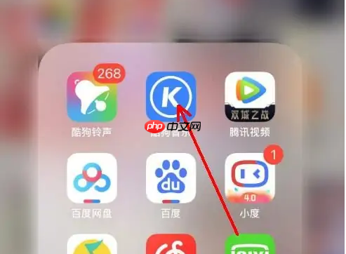 酷狗音乐播放器为什么会卡 酷狗播放音乐时经常卡顿怎么办