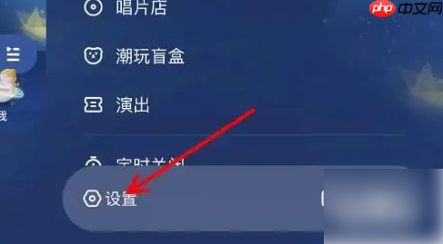 酷狗音乐播放器为什么会卡 酷狗播放音乐时经常卡顿怎么办
