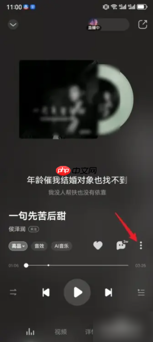 酷狗音乐播放器如何下载歌曲 酷狗音乐下载音乐方法介绍