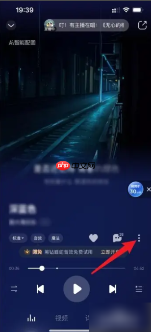 酷狗音樂如何導入本地音樂 酷狗音樂怎么導入本地