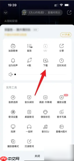 酷狗音樂如何導入本地音樂 酷狗音樂怎么導入本地