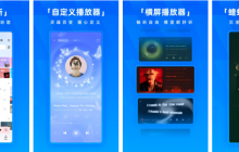 酷狗音樂播放器怎么剪輯音樂 酷狗音樂怎么剪輯歌曲長短