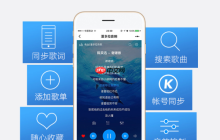 酷狗音樂播放器怎么與藍牙音響連接 連接藍牙方法