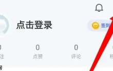 vivo浏览器怎么关闭视频模式 vivo浏览器关闭观影模式方法