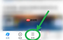 vivo瀏覽器怎么添加到桌面 vivo瀏覽器搜索框添加到手機桌面方法