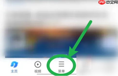 vivo浏览器怎么添加到桌面 vivo浏览器搜索框添加到手机桌面方法