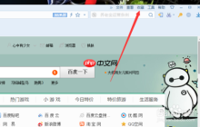 搜狗手機(jī)瀏覽器怎么導(dǎo)入書簽 導(dǎo)入收藏夾方法