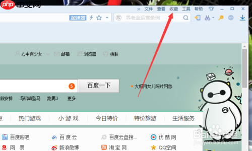 搜狗手机浏览器怎么导入书签 导入收藏夹方法