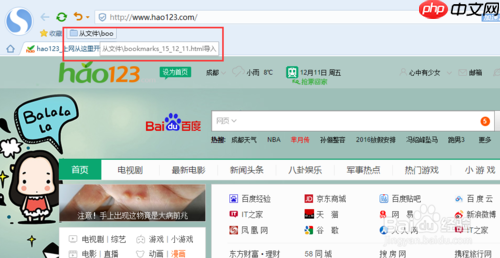 搜狗手机浏览器怎么导入书签 导入收藏夹方法