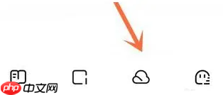 夸克网盘回收站在哪里 夸克网盘查看回收站方法