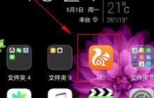 uc瀏覽器怎么收藏網(wǎng)址 uc瀏覽器收藏網(wǎng)址詳細(xì)操作