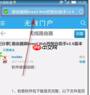 uc浏览器怎么收藏网址 uc浏览器收藏网址详细操作