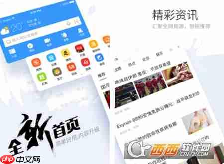 搜狗浏览器怎么关闭热搜 搜狗浏览器关闭热搜方法