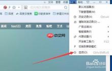 搜狗瀏覽器如何截屏快捷鍵 截屏快捷鍵方法