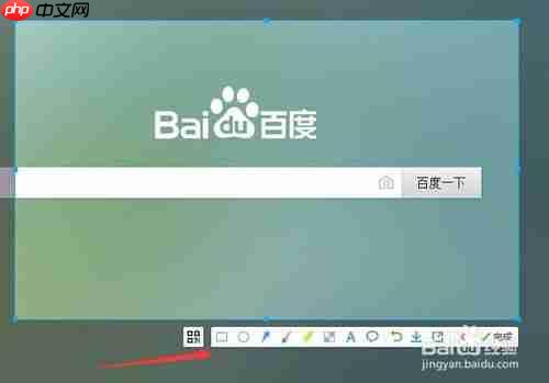 搜狗浏览器如何截屏快捷键 截屏快捷键方法