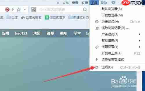 搜狗浏览器如何截屏快捷键 截屏快捷键方法