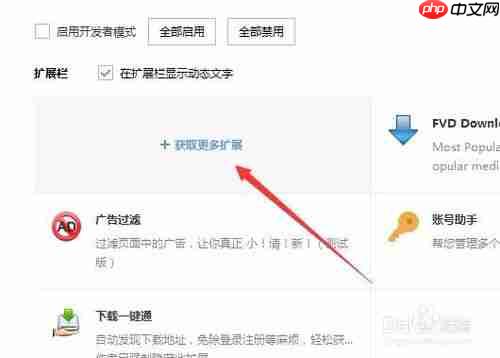 搜狗浏览器如何截屏快捷键 截屏快捷键方法