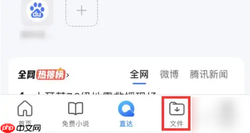 qq浏览器如何恢复文件 qq浏览器恢复文件步骤