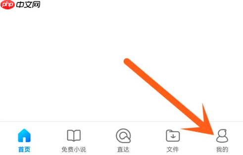 腾讯浏览器如何调整播放顺序 QQ浏览器更换视频播放模式方法