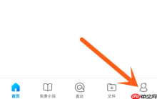 騰訊瀏覽器如何調(diào)整播放順序 QQ瀏覽器更換視頻播放模式方法