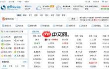 搜狗手机浏览器怎么打开兼容模式 设置兼容模式教程