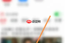 uc手机浏览器如何设置百度的快捷方式 UC浏览器设置百度搜索引擎方法
