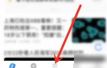 vivo浏览器隐私空间视频恢复 vivo浏览器找移入隐私空间的视频方法