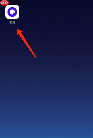 夸克app如何将工具栏隐藏  夸克app将工具栏隐藏方法介绍