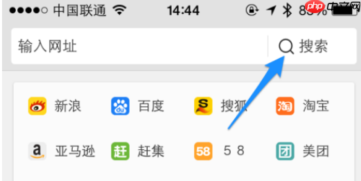 uc浏览器怎么设置百度为默认搜索 具体操作步骤