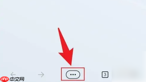 edge浏览器怎么开启无痕模式 Edge app设置无痕浏览方法