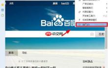 搜狗手機(jī)瀏覽器怎么下載視頻 下載網(wǎng)頁視頻方法