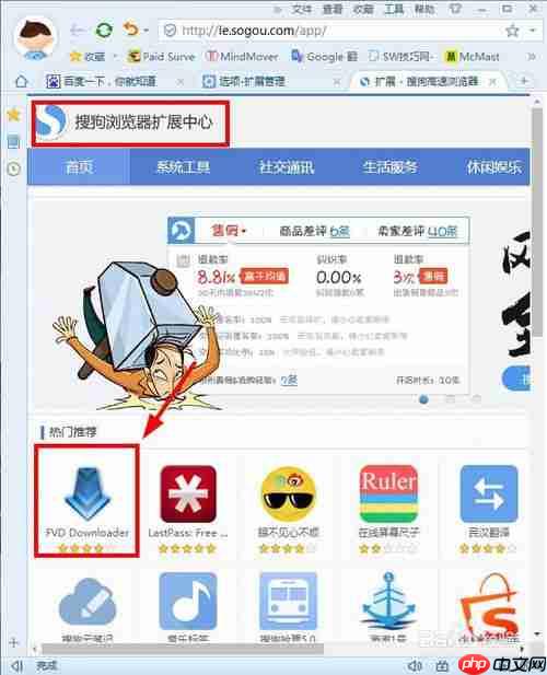 搜狗手机浏览器怎么下载视频 下载网页视频方法