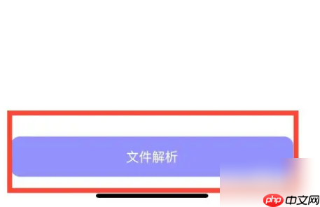 夸克网盘分享链接怎么打开 具体操作方法介绍