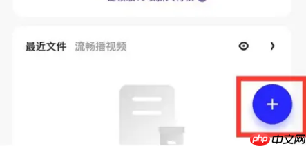 夸克网盘分享链接怎么打开 具体操作方法介绍