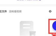 夸克網(wǎng)盤分享鏈接怎么打開 具體操作方法介紹